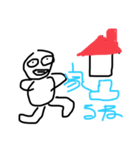 使える幼稚園生の絵（個別スタンプ：17）