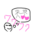 使える幼稚園生の絵（個別スタンプ：31）