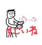 使える幼稚園生の絵（個別スタンプ：32）