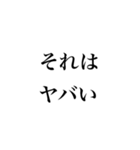 日常的に使うかもしれないスタンプ（個別スタンプ：5）