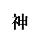 日常的に使うかもしれないスタンプ（個別スタンプ：11）