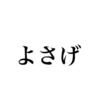 日常的に使うかもしれないスタンプ（個別スタンプ：12）