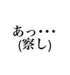 日常的に使うかもしれないスタンプ（個別スタンプ：13）