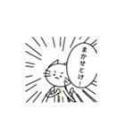 ねこヘコ（個別スタンプ：1）