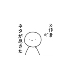ねこヘコ（個別スタンプ：8）