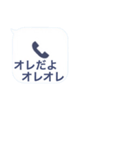 びっくりドッキリ不在着信（個別スタンプ：24）