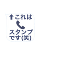 びっくりドッキリ不在着信（個別スタンプ：40）