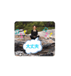 *YAMA*（個別スタンプ：5）