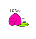 くだもの(たぶんあってる)（個別スタンプ：5）