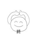 いい感じなやつ（個別スタンプ：1）