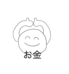 いい感じなやつ（個別スタンプ：3）