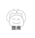 いい感じなやつ（個別スタンプ：4）
