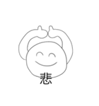いい感じなやつ（個別スタンプ：8）