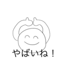 いい感じなやつ（個別スタンプ：9）