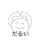 いい感じなやつ（個別スタンプ：15）