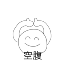 いい感じなやつ（個別スタンプ：18）