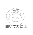 いい感じなやつ（個別スタンプ：19）