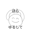 いい感じなやつ（個別スタンプ：22）