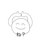 いい感じなやつ（個別スタンプ：23）