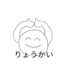 いい感じなやつ（個別スタンプ：24）