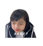 いぇーいぴーすぴぴび（個別スタンプ：4）