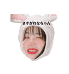 いぇーいぴーすぴぴび（個別スタンプ：6）