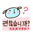 【韓国語】毎日使えるウサギスタンプ（個別スタンプ：15）