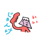 我らの甲州弁2（郡内弁）（個別スタンプ：1）