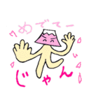 我らの甲州弁2（郡内弁）（個別スタンプ：5）