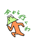 我らの甲州弁2（郡内弁）（個別スタンプ：9）