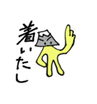 我らの甲州弁2（郡内弁）（個別スタンプ：11）