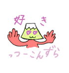 我らの甲州弁2（郡内弁）（個別スタンプ：13）