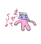 我らの甲州弁2（郡内弁）（個別スタンプ：15）