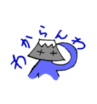 我らの甲州弁2（郡内弁）（個別スタンプ：16）