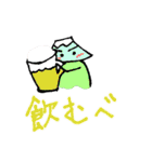我らの甲州弁2（郡内弁）（個別スタンプ：17）