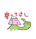 我らの甲州弁2（郡内弁）（個別スタンプ：19）