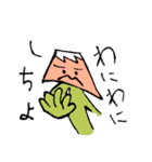 我らの甲州弁2（郡内弁）（個別スタンプ：21）
