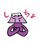 我らの甲州弁2（郡内弁）（個別スタンプ：22）