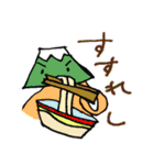 我らの甲州弁2（郡内弁）（個別スタンプ：23）