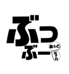 ニョロぞう1（個別スタンプ：27）