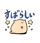 にわねこデカ文字2（個別スタンプ：4）