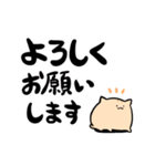 にわねこデカ文字2（個別スタンプ：6）