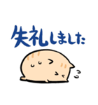 にわねこデカ文字2（個別スタンプ：10）