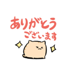 にわねこデカ文字2（個別スタンプ：12）