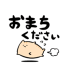 にわねこデカ文字2（個別スタンプ：14）