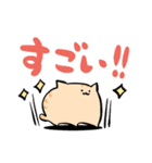 にわねこデカ文字2（個別スタンプ：17）