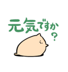 にわねこデカ文字2（個別スタンプ：22）