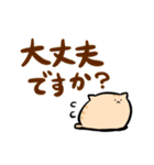 にわねこデカ文字2（個別スタンプ：23）