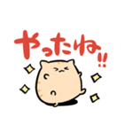 にわねこデカ文字2（個別スタンプ：25）