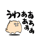 にわねこデカ文字2（個別スタンプ：26）